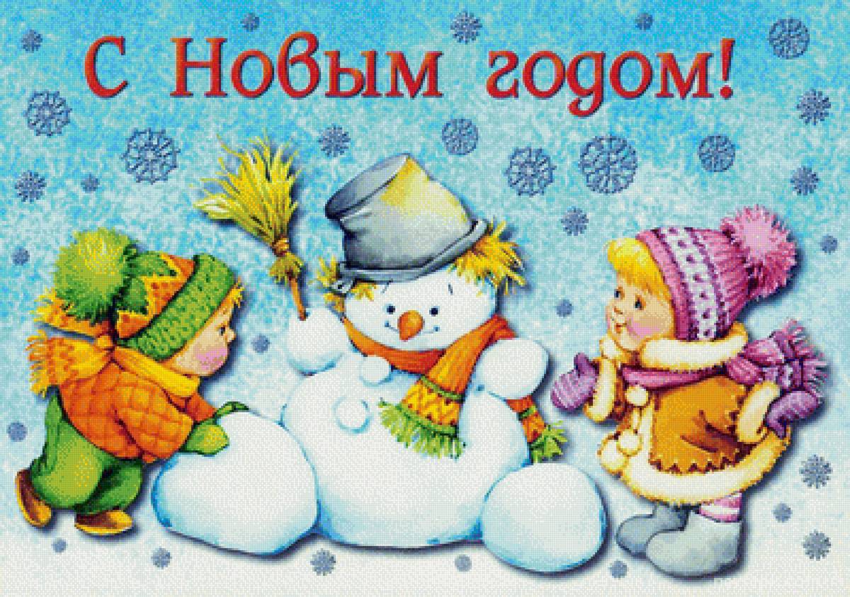 снеговик - дед мороз, новый год - предпросмотр