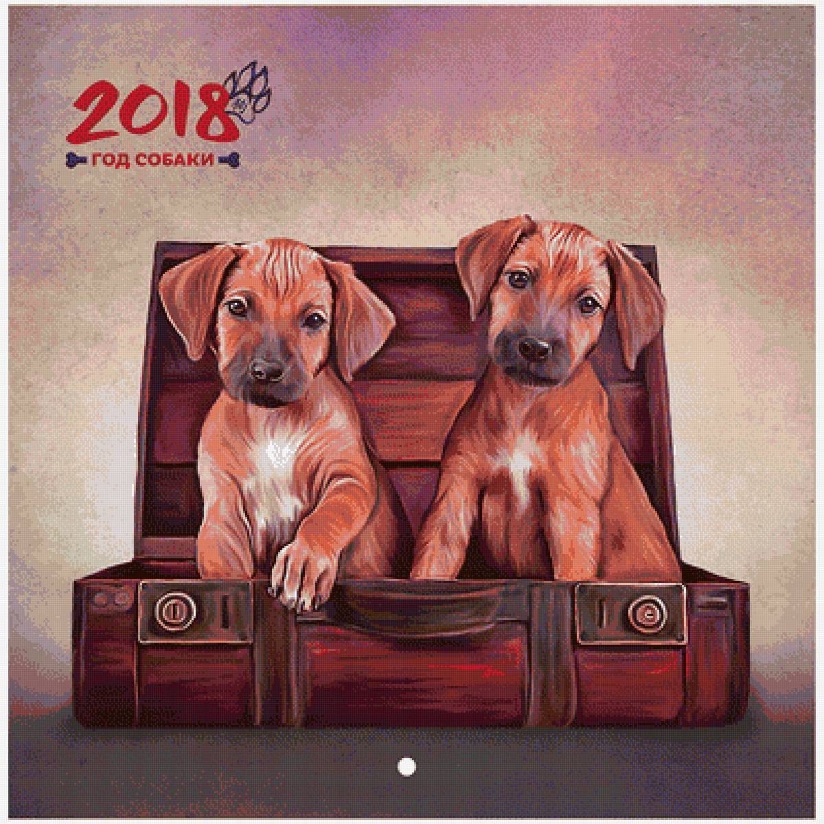 2018 - собака, 2018, новый год - предпросмотр