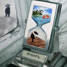 Схема вышивки «№1644148»