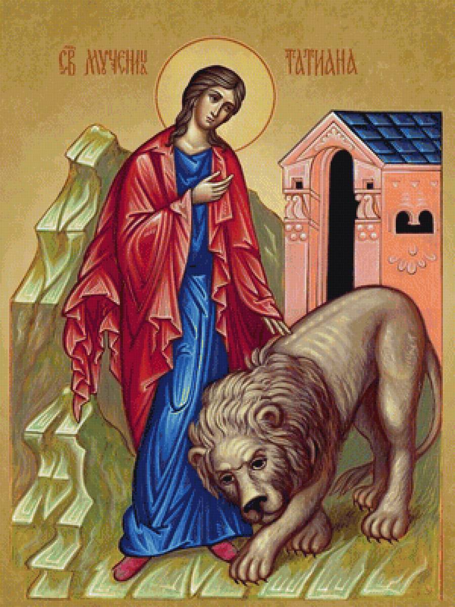 №1646662 - икона - предпросмотр