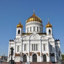 Храм Христа Спасителя