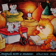 Схема вышивки «№1647953»