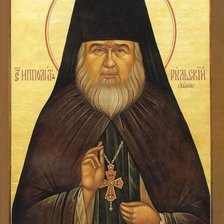 Схема вышивки «Ипполит Рыльский»