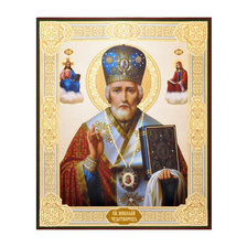 Николай Чудотворец