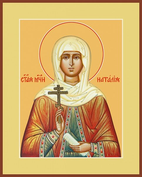 ИКОНА - оригинал