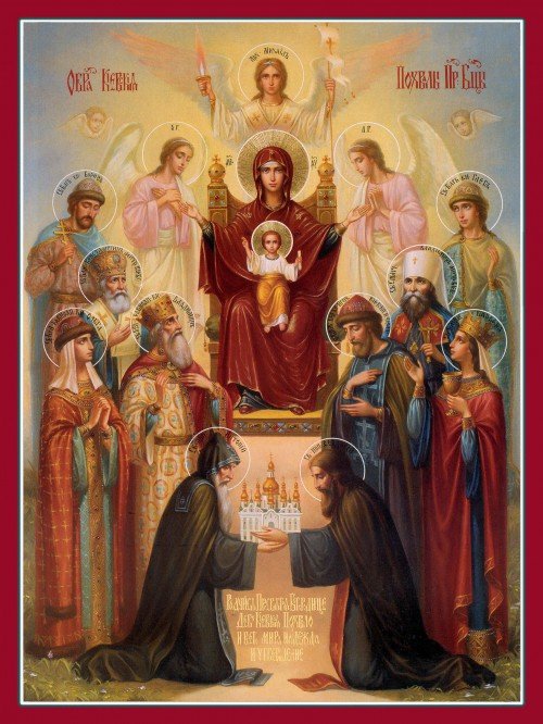 ИКОНА - оригинал