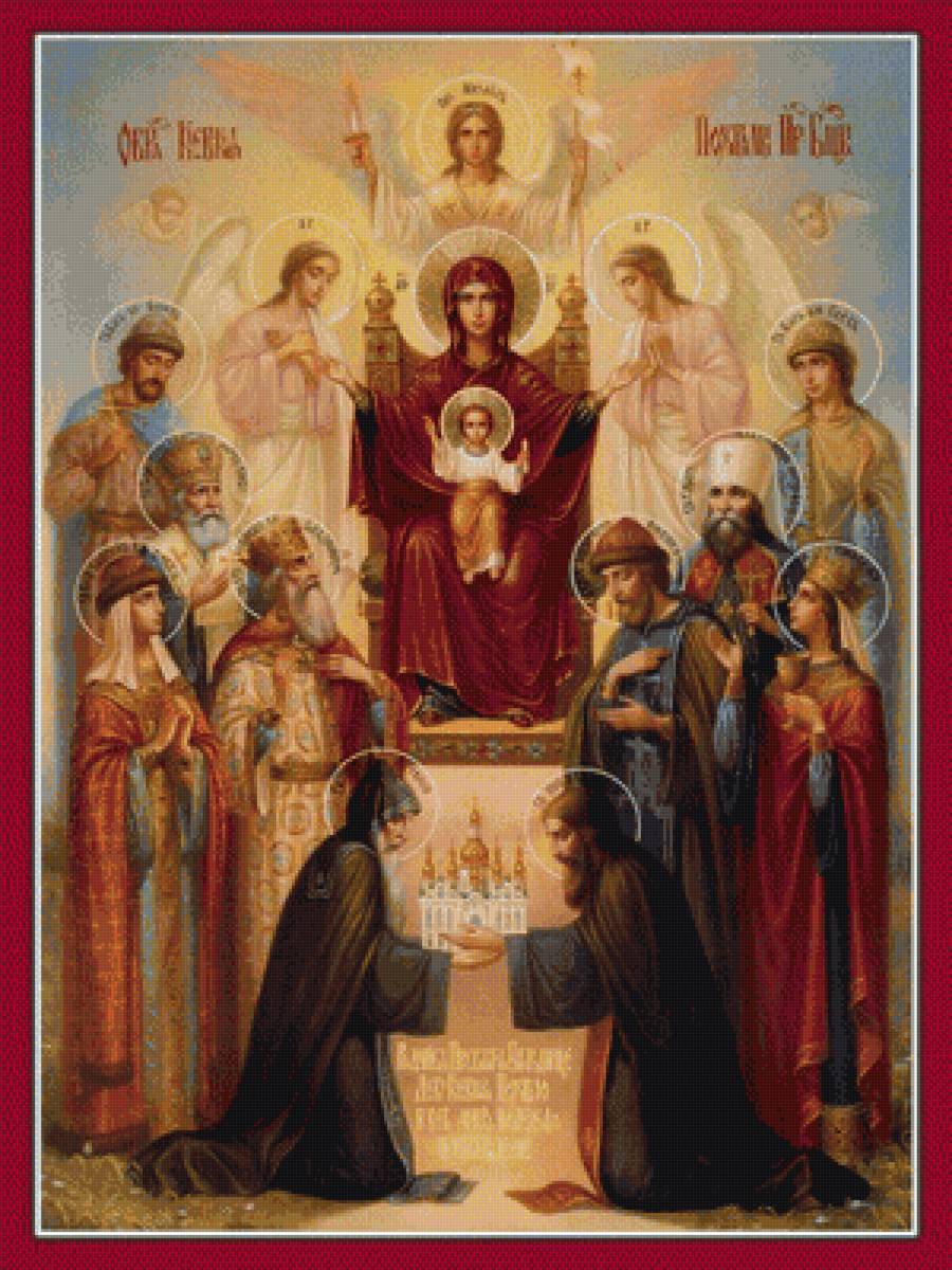 ИКОНА - предпросмотр