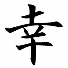 Схема вышивки «Удача на рыбалке»