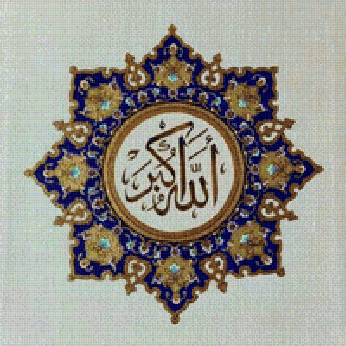 Мусульманское - каллиграфия, ислам - предпросмотр