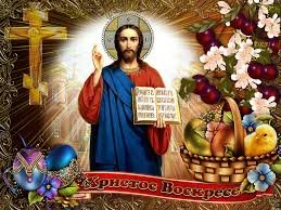 пасхальная открытка - пасха - оригинал