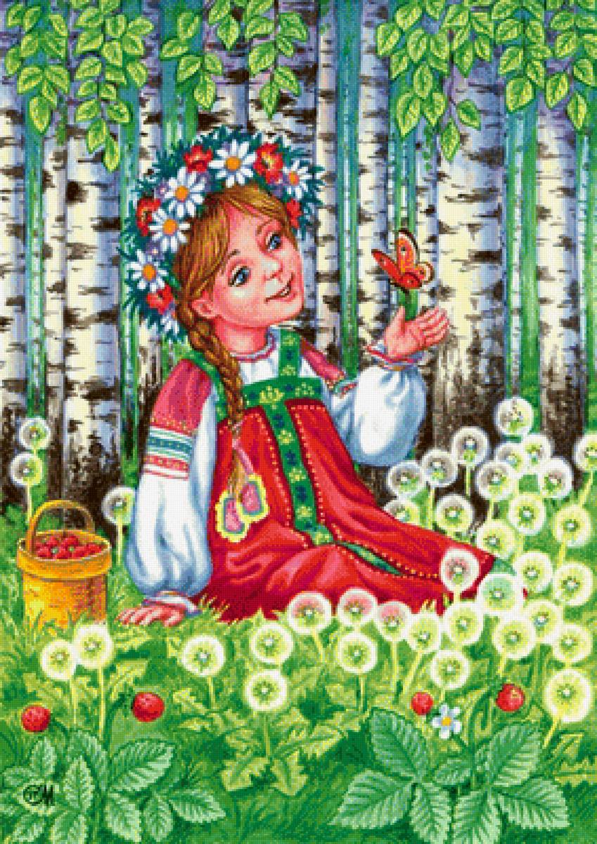 на полянке - картина, люди, природа - предпросмотр