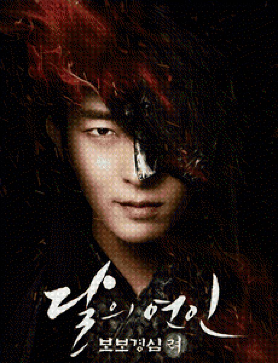 4ый Принц Со. Алые Сердца Корё. - #крор, #личжунги, #корея, #алыесердцакоре, #южнаякорея, #дорама - предпросмотр