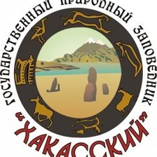 Схема вышивки «Хакасия»