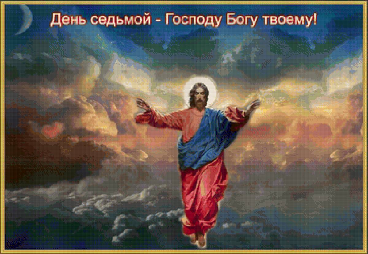 религия - икона - предпросмотр