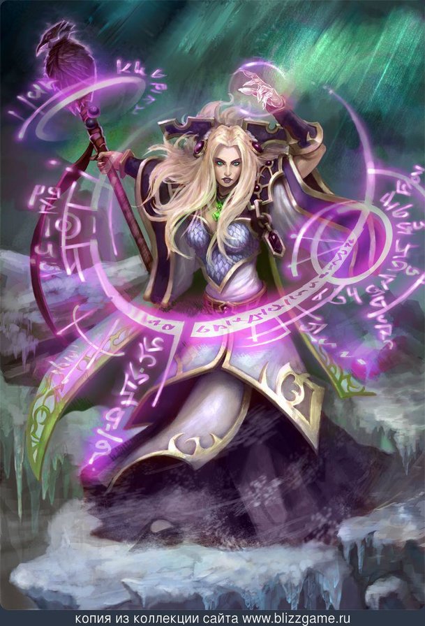 Магна Эгвин - оригинал