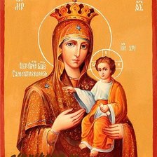 Схема вышивки «Самонаписанная»