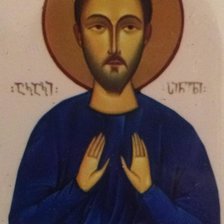 Схема вышивки «წმ.აკაკი»