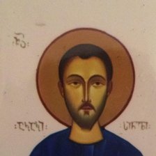 Схема вышивки «წმ.აკაკი»