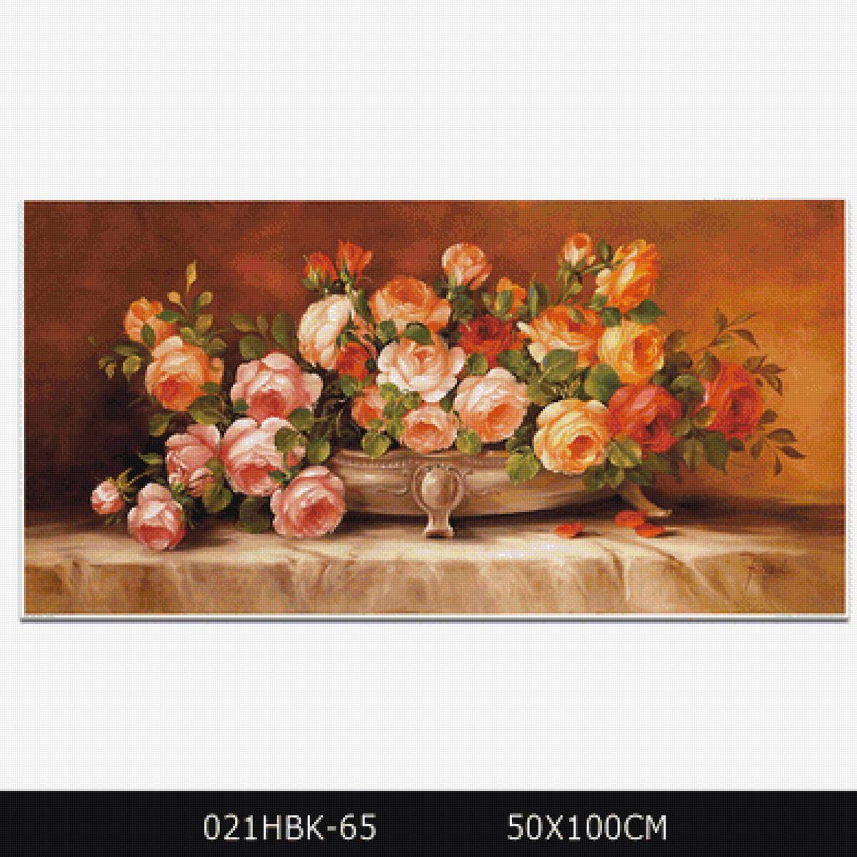 ruže - предпросмотр