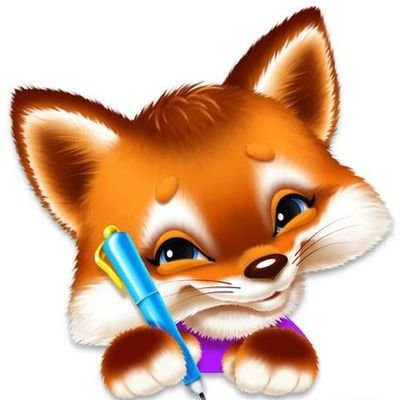 Лисенок - оригинал