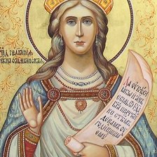 Схема вышивки «№1726694»