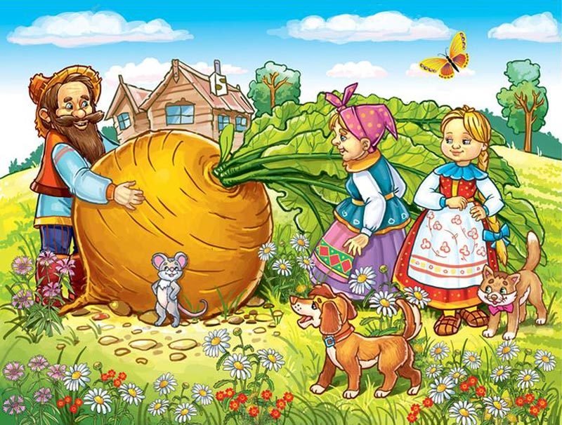 репка - люди, природа, картина - оригинал