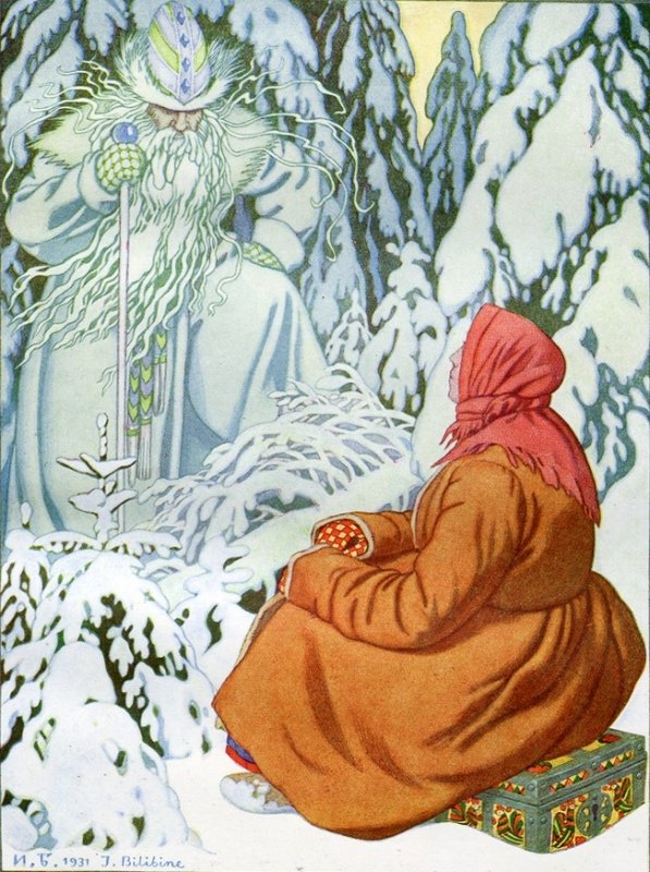 сказка - природа, зима, люди - оригинал