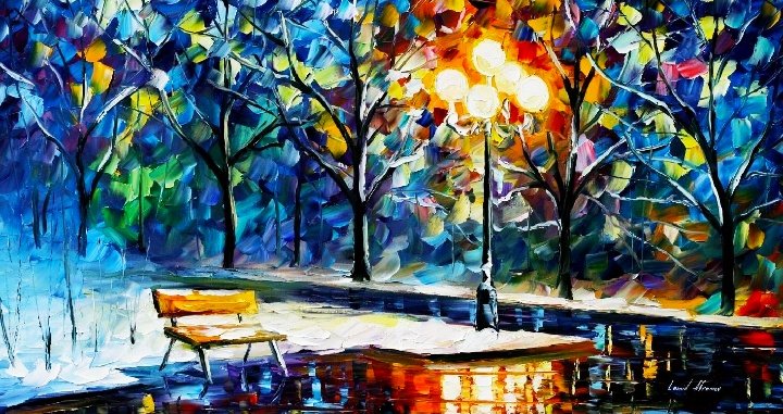 Зима афремов - оригинал