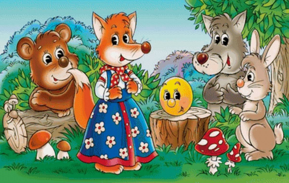 колобок - природа, картина - предпросмотр