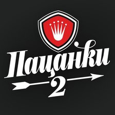 Схема вышивки «пацанки»