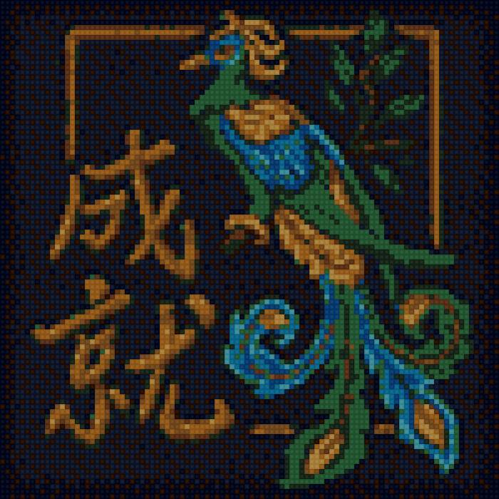 величие - иероглифы, фен шуй - предпросмотр