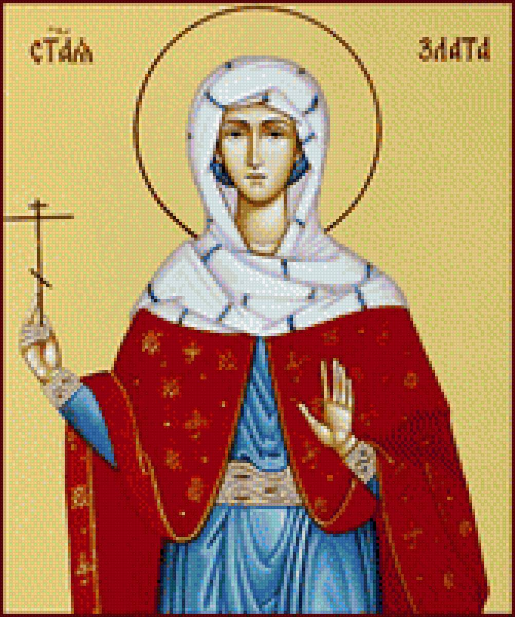 Злата - предпросмотр