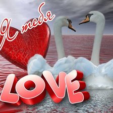 Схема вышивки «признание»