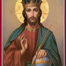 Господь Вседержитель