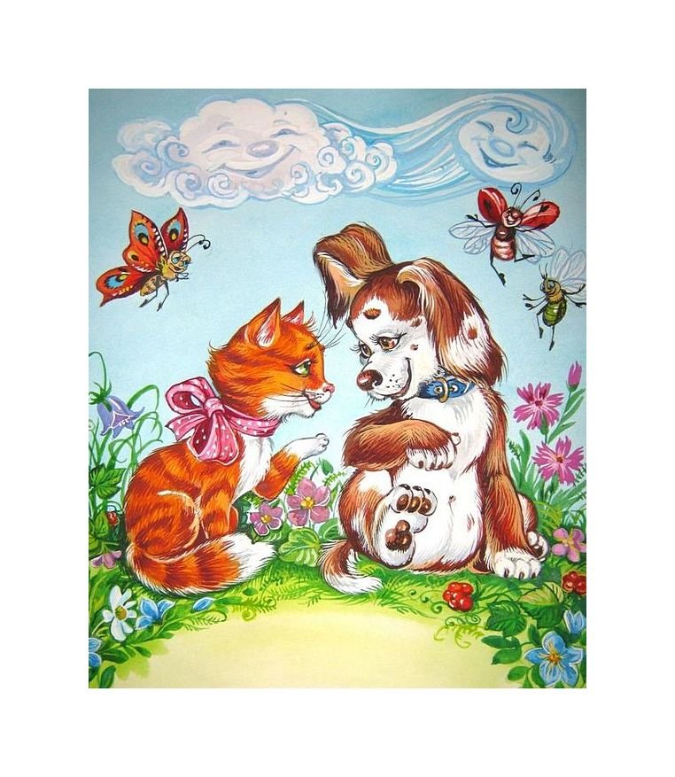 №1767450 - оригинал