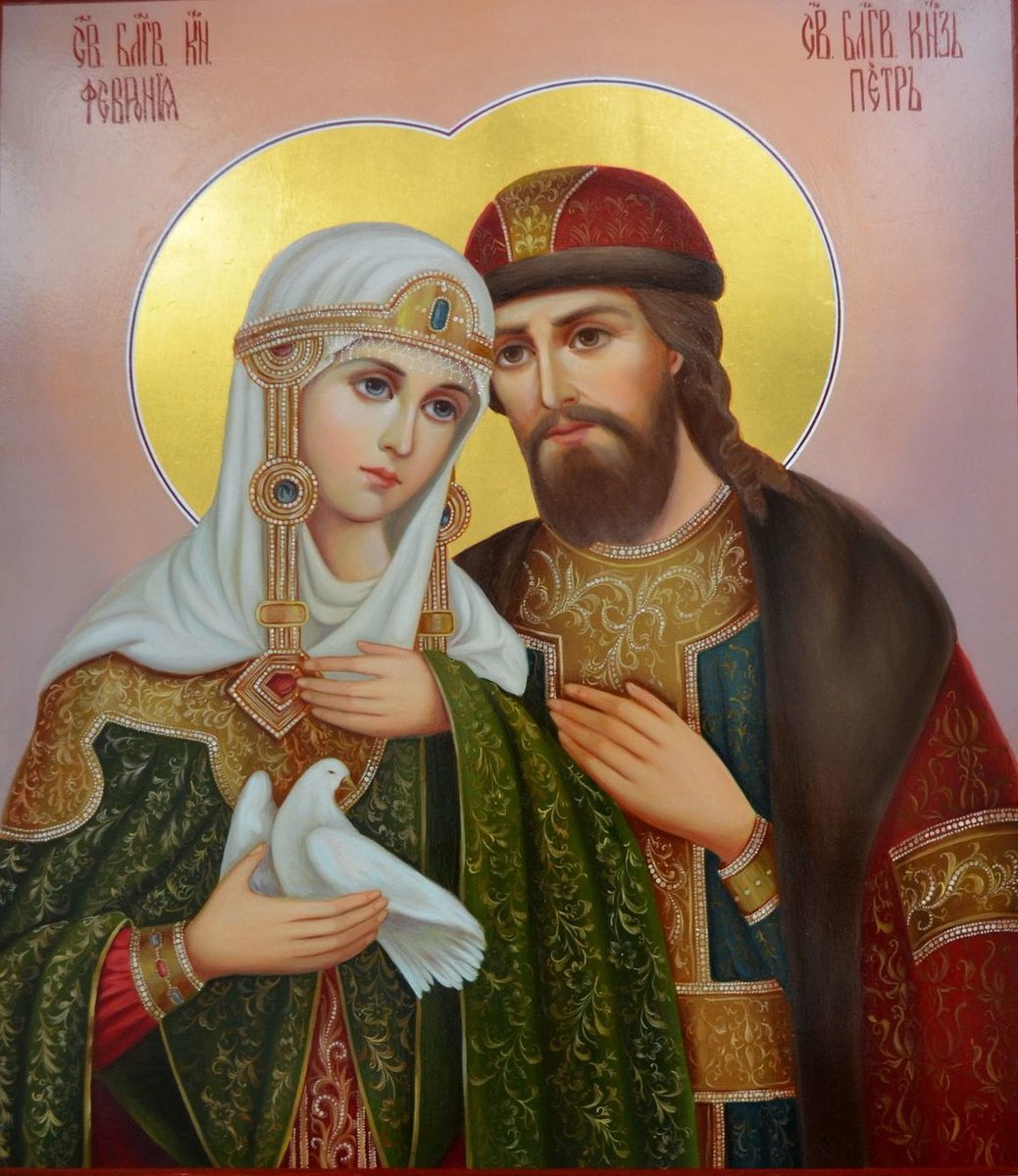 Петр и Феврония - оригинал