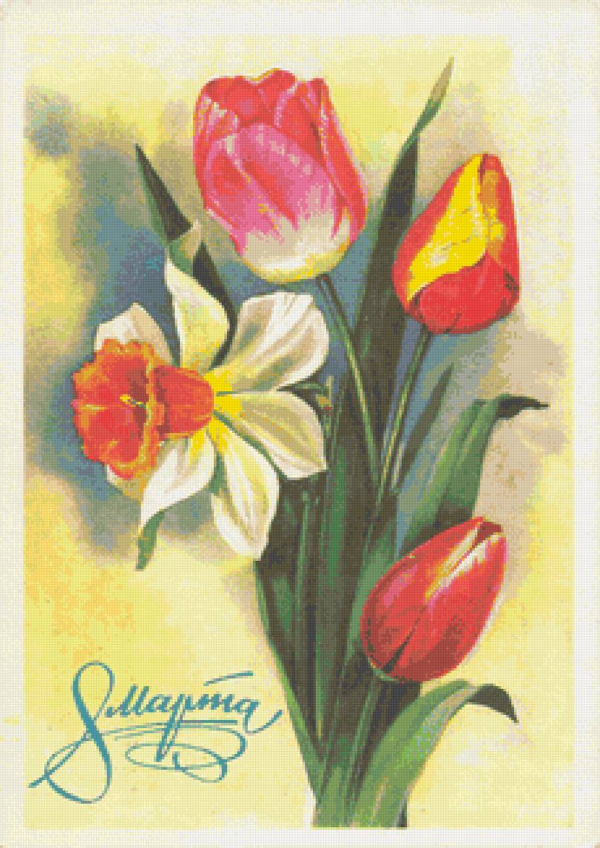 открытка - предпросмотр