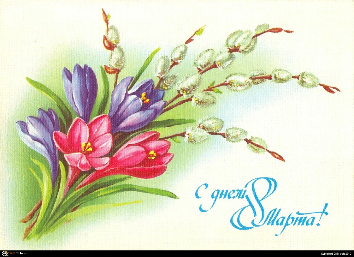 №1773090 - оригинал