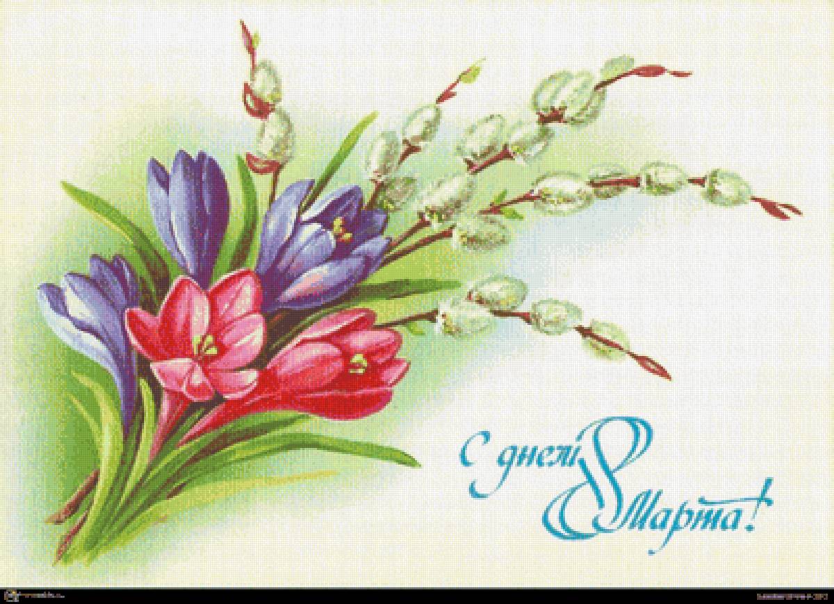 №1773090 - предпросмотр