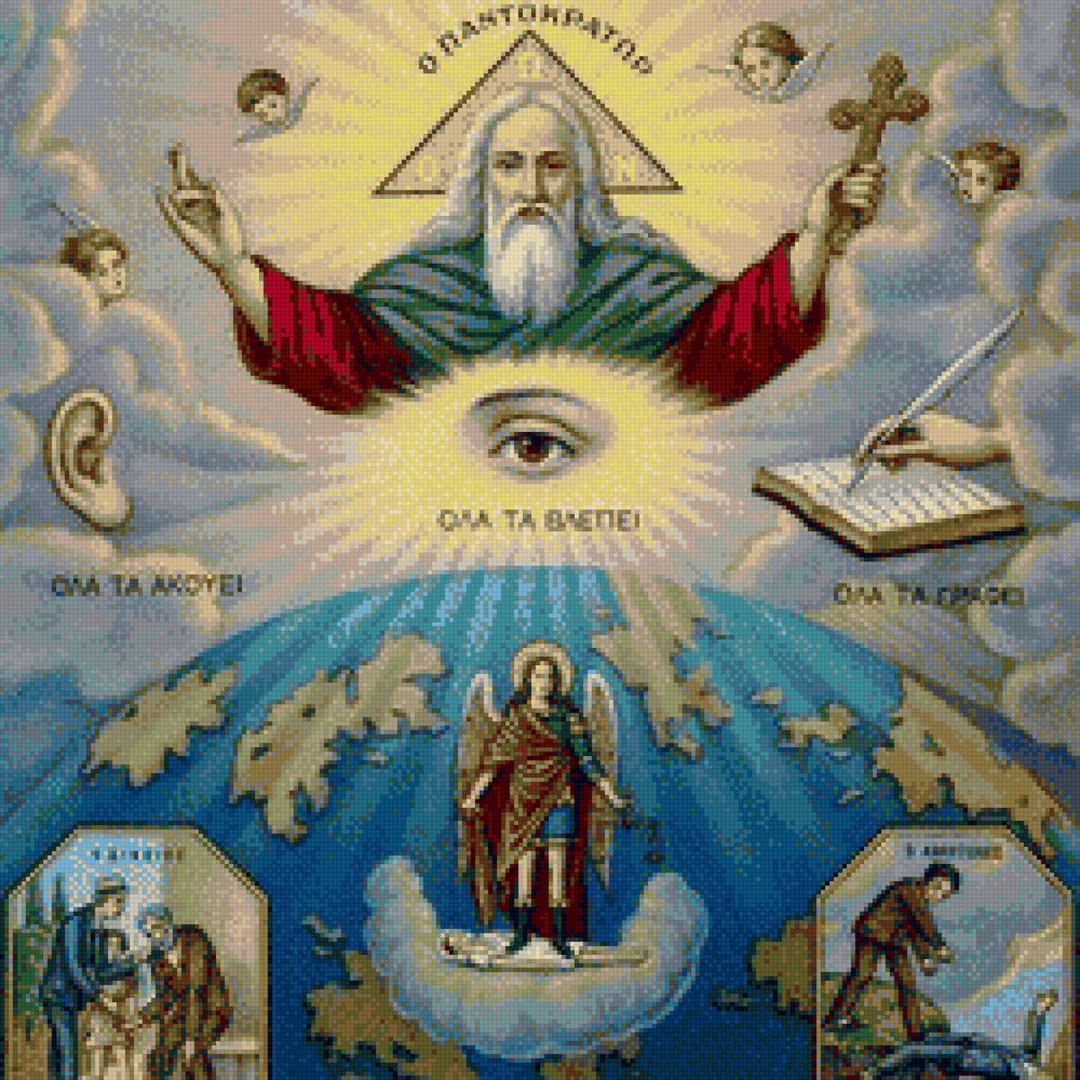 религия - всевидящее око - предпросмотр