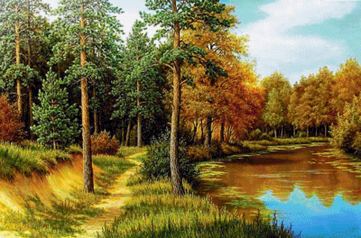 Осень. - живопись., осень, пейзаж - предпросмотр
