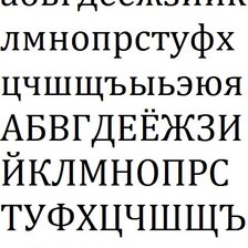 Схема вышивки «шрифт»