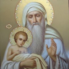 Схема вышивки «святой»