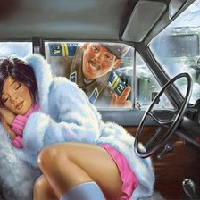 помощь пришла