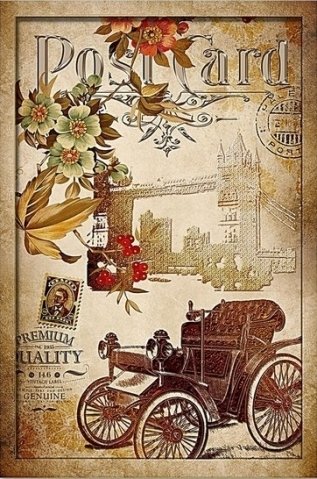 №1789684 - оригинал