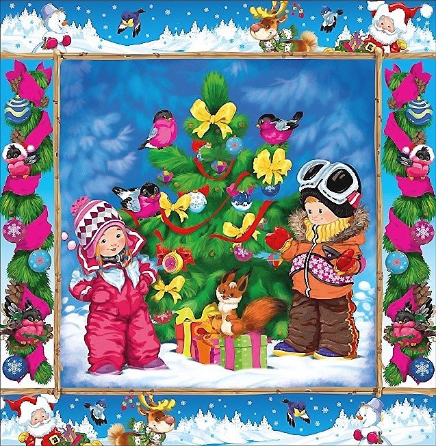 Детская - оригинал