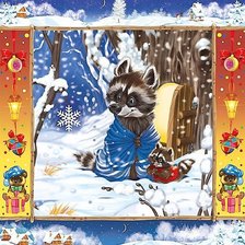 Схема вышивки «Детская»