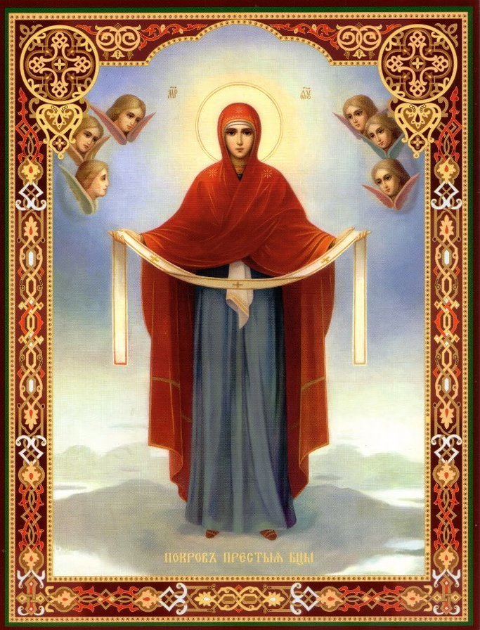 Покров пресловутой Богородицы - оригинал