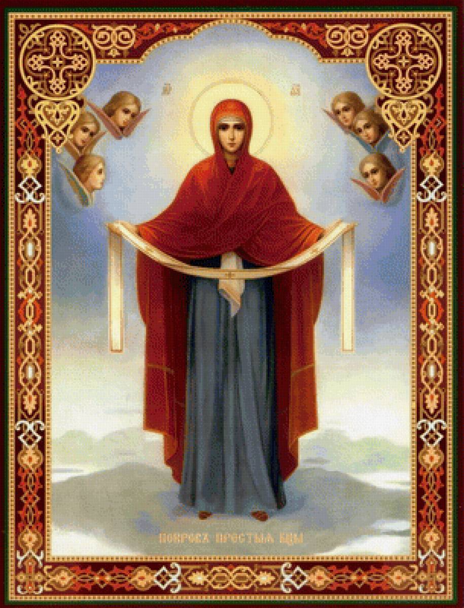 Покров пресловутой Богородицы - предпросмотр