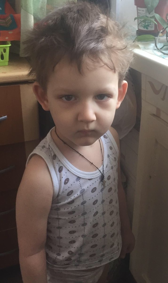 сыночек - оригинал